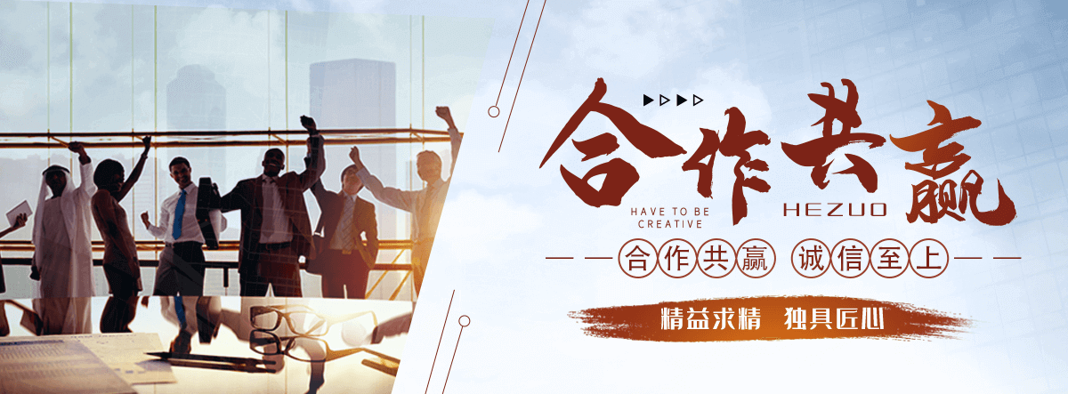 巴彦淖尔